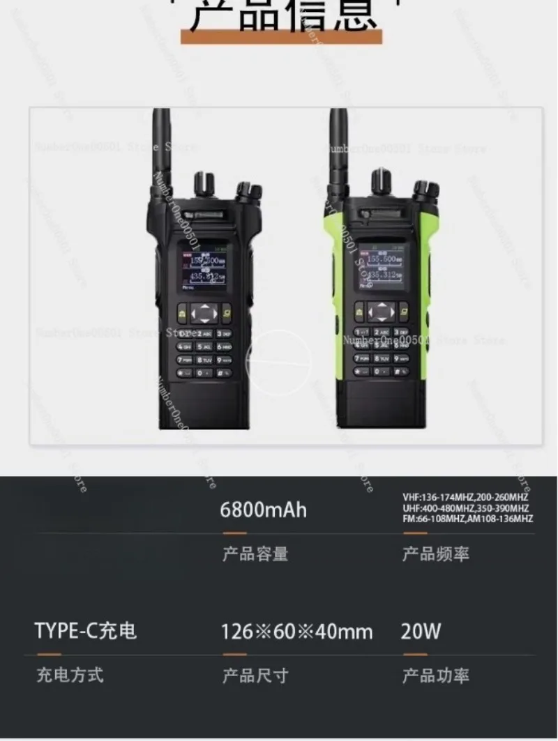 APX8000 Multi Band Walkie Talkie VHF UHF Air Band Waterproof Marine Dual Band Radio For Outdoor Camping - view 6