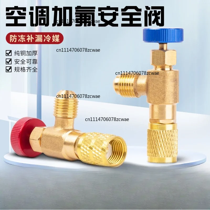 R22 R410 R32 AC Safety Valve Refrigerant Charging Adapter Air Conditioning Maintenance Tool