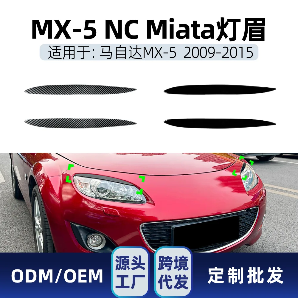 

Suitable Suitable for Mazda MX-5 NC MIATA 2009-2015 headlight eyebrow car sticker Cross-border modification parts
