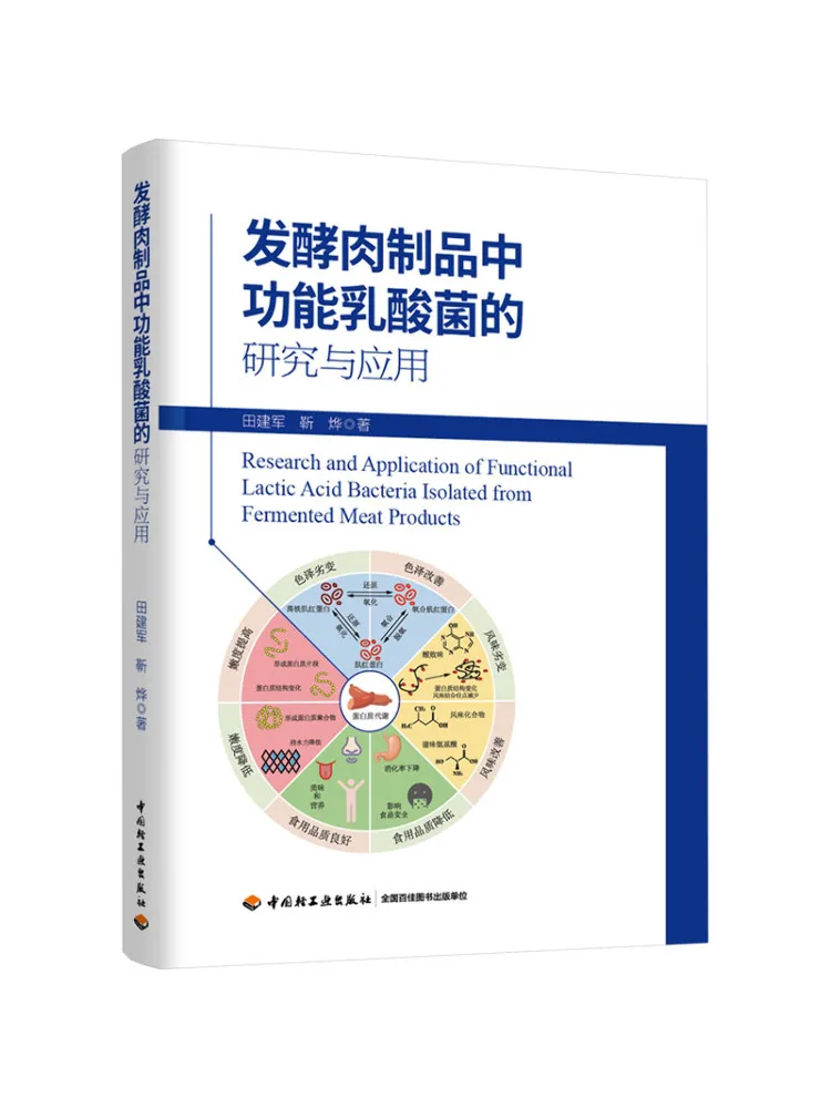 Book-Winshare Resea… - image