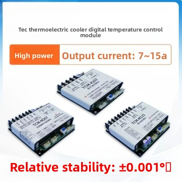 TEC thermostat semiconductor refrigeration sheet temperature control instrument PID dual temperature control drive module