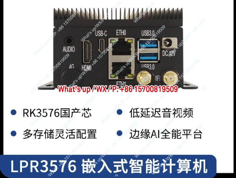 RK3576 Maker Development Board Embedded Linux main board deepseek big model
