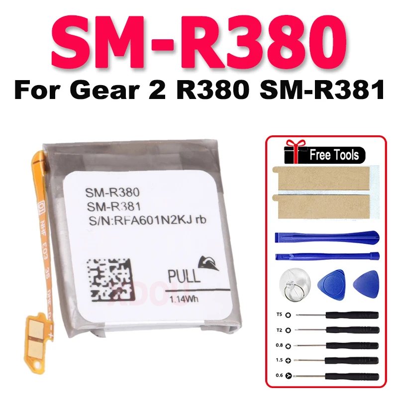 

300mAh SM-R380 SM-R381 New Battery For Samsung Gear 2 R380 SM-R380 SM-R381 Batteries + Tools