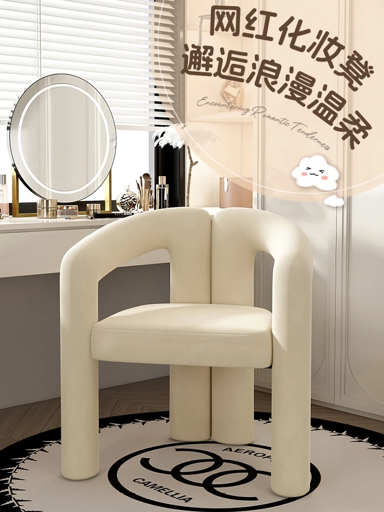 Makeup Chair, Nordic Dressing Table Chair in Cloakroom, Light Luxury High-end Dressing Stool, Living Room Leisure Stool