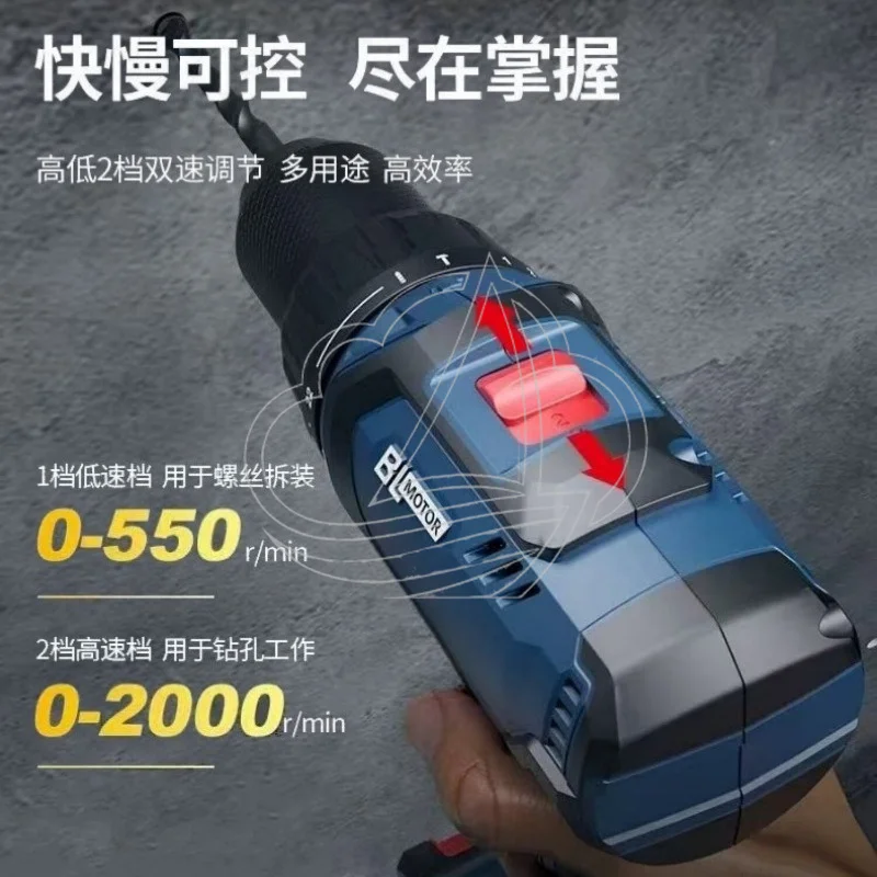20V Brushless Cordless Impact Drill Stepless Speed High Power Rechargeable Hand Drill