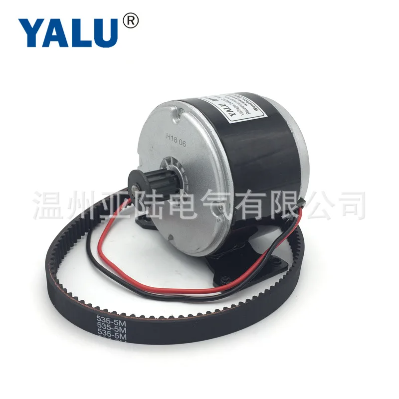 MY1016 300W 12V/24V/36V Permanent Magnet DC Dolphin Scooter High Speed Brushed Motor
