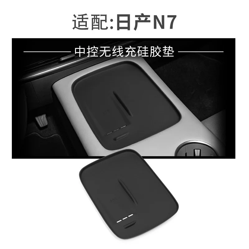 

For Nissan N7 2025 Model Car Silicone Pad - Non-Slip Anti-Dust Dashboard Mat, Phone Holder & Charging Tray Cover
