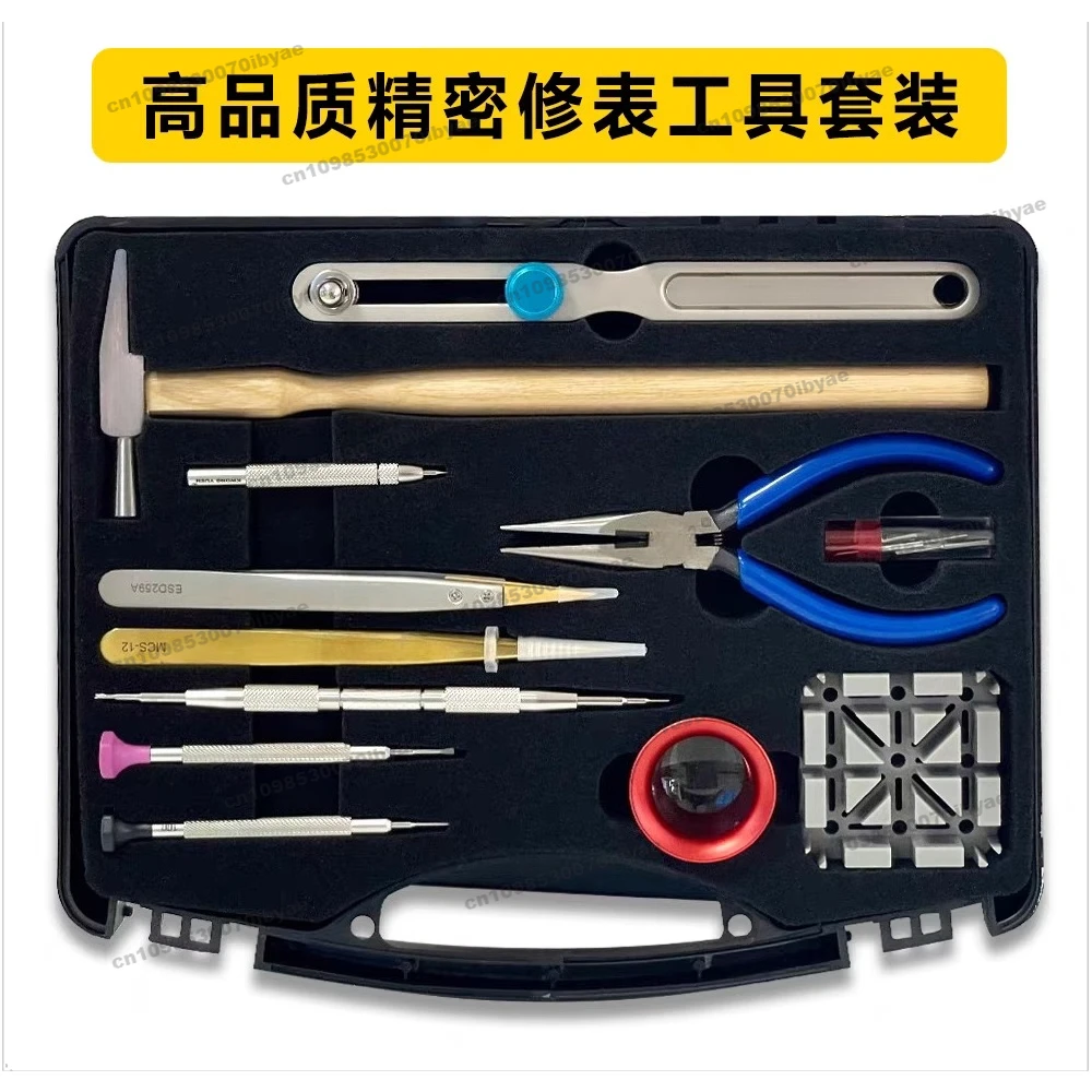 Suitable for, Watch Repair Kit, Tweezers, Hammer, Screwdriver Magnifying Glass Pliers