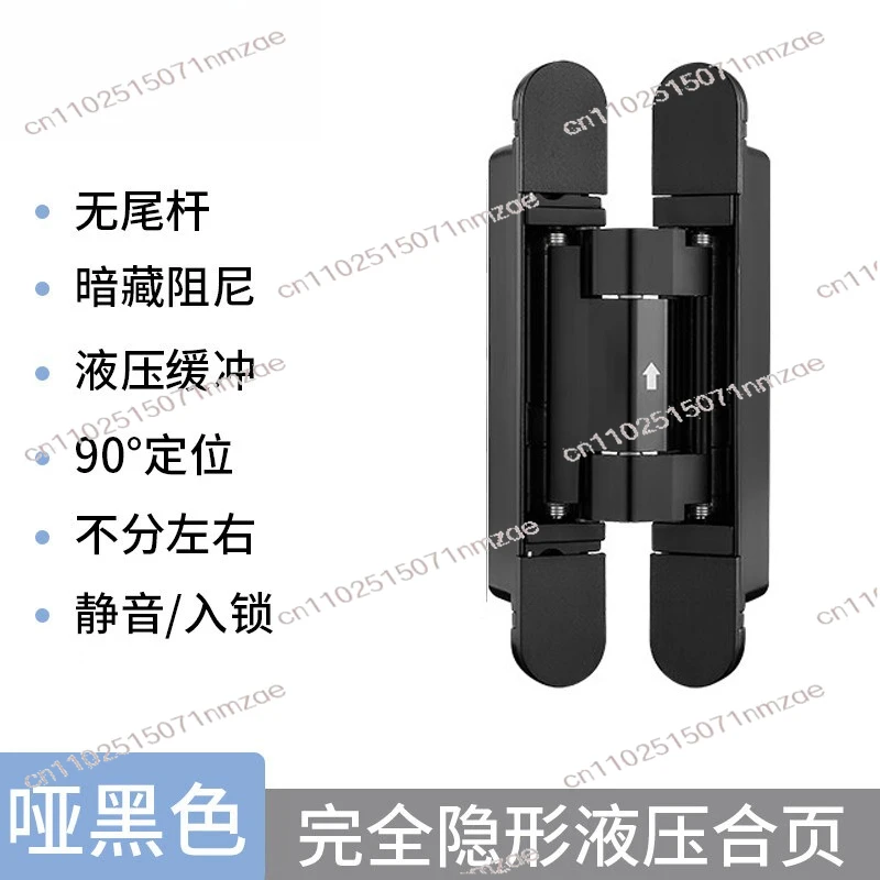 Hydraulic Buffer Hinge Hidden Hinge Invisible Door Hinge Without Tail Rod 90 Degrees Hydraulic Automatic Door Closing