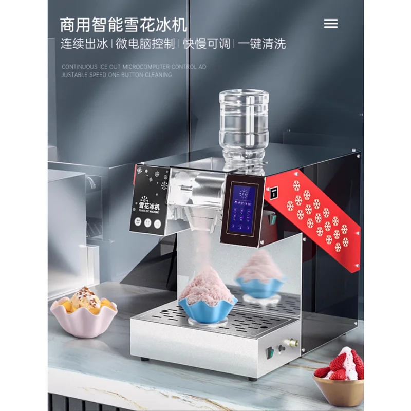 

3L Ice Maker 360W Snowflake Smoothie Machine Household Freezer 220/110V Best-Selling In Europe And South Korea