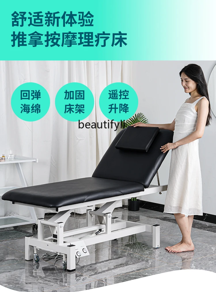 Electric Lift Beauty Care Bed Injection Elevated Bed Physiotherapy Surgery Chair Lift Electric Tattoo Bed