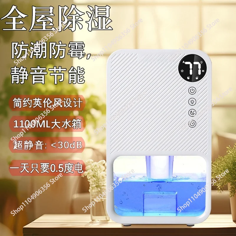 for Dehumidifier Household Dehumidifier Small Drying Bedroom Mini Moisture Absorber Indoor