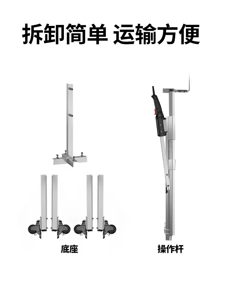 Electric hammer bracket ceiling impact drill drilling artifact electric  fixed support rod punching lifting shelf