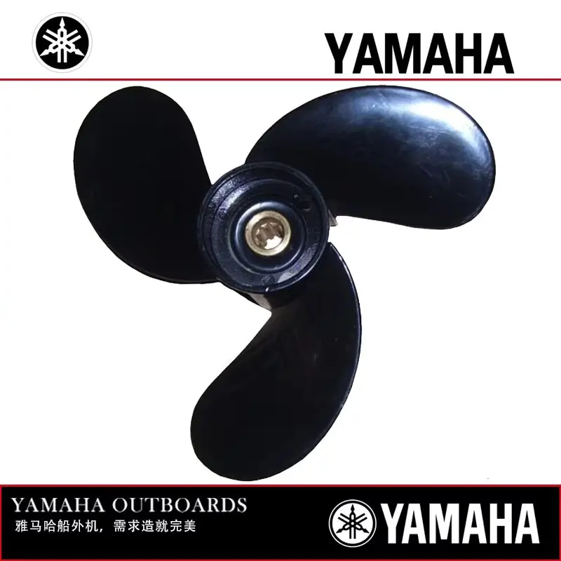 

6L5-45943-00-EL 7 1/4 X 6- BS Boat Engine Propellers For Yamaha 2.5HP 3HP F2.5A 3A Malta Outboard Motors