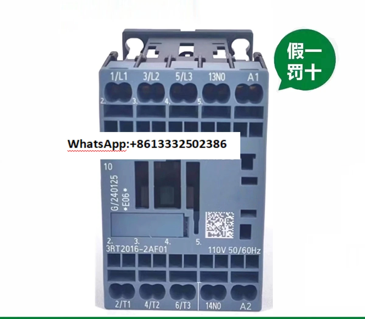 قواطع التيار المتردد للمصعد 3RT2016-2AF01 قواطع فرامل المصعد