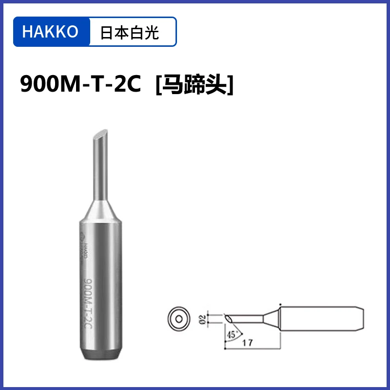 Punte di saldatura originali HAKKO 900M T K giappone per HAKKO 933 936 937 376 907 913 951 898D 852D + 878AD strumenti per stazioni di saldatura