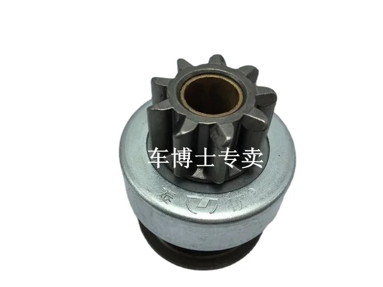 1Pc for Subaru Forester Car Starter Motor Gear Starter Drive Gear Coupling Swing Wheel 9 Teeth 8 Keys