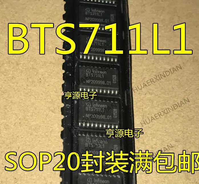 

10PCS New Original BTS711 BTS711L1 SOP20