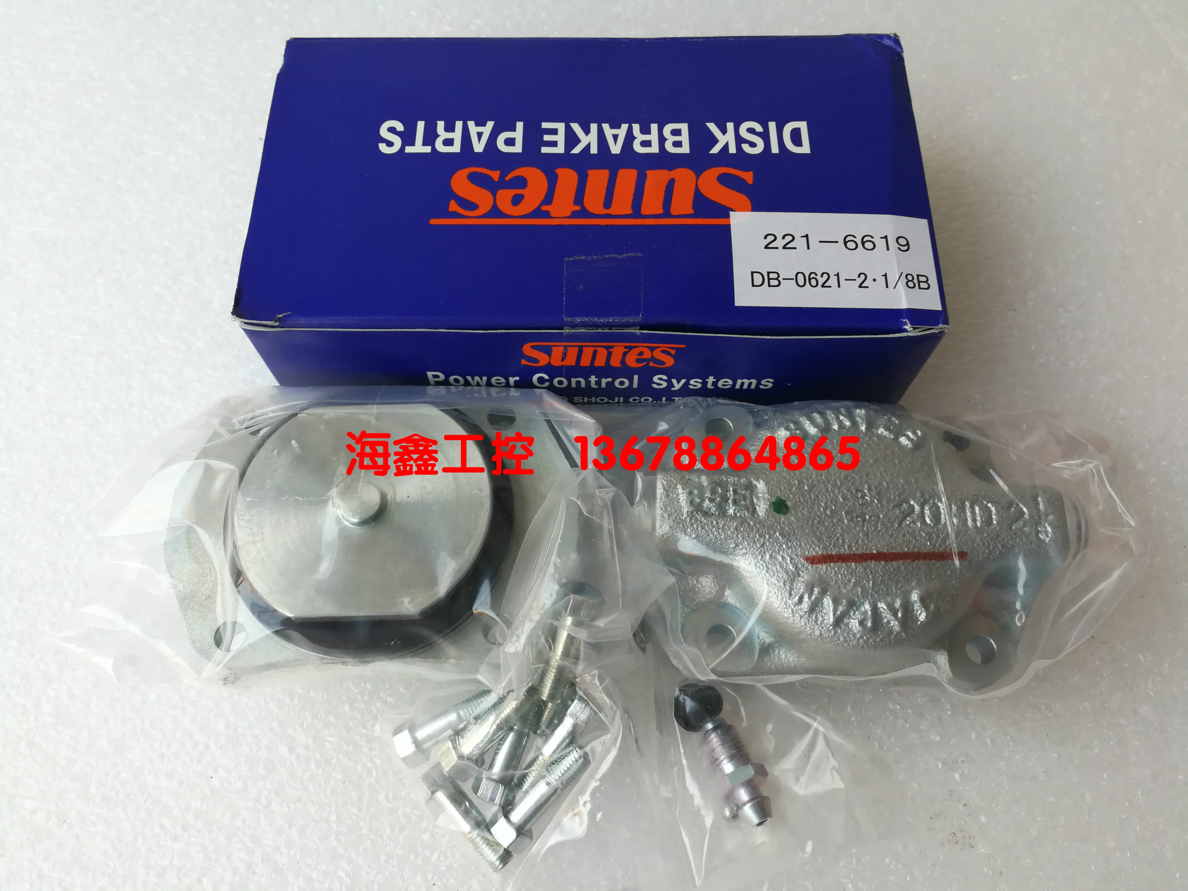 

DB-0621-2.1/8B Sanyang SUNTES DB-2021B Тормозной масляный насос DB-0621-1.3/8B