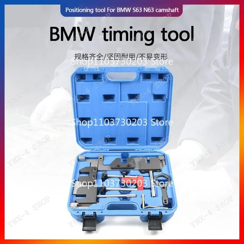 

For BMW S63 Engine Timing Tool BMW M3 M5 Timing Special Tool Set High Quality Auto Repair Set