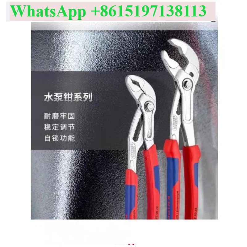 Multifunctional pump pliers, pipe pliers 8705250 8705300