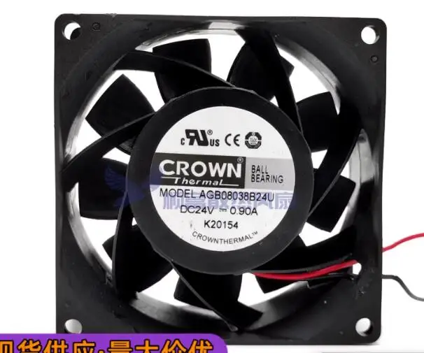 

CROWN AGB08038B24U DC 24V 0.90A 80x80x38mm 2-Wire Server Cooling Fan