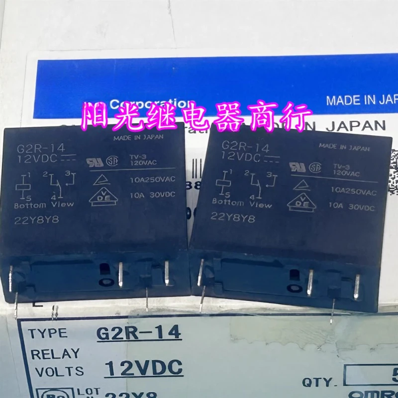 （Brand New Original）1pcs/lot 100% original genuine relay:G2R-14 12VDC 5pins 12V 10A