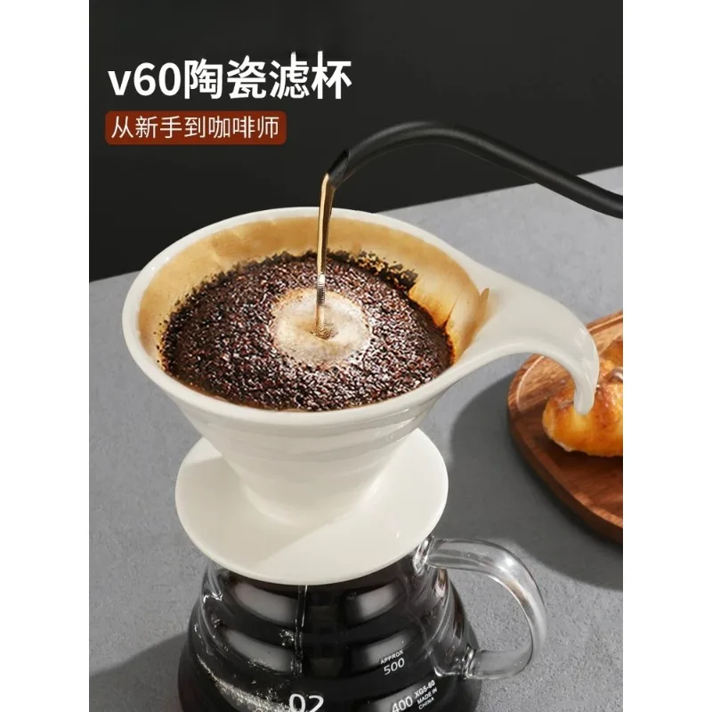 Ceramic coffee filter cup V60 filter cup tapered coffee filter funnel hand brewing coffee utensils
