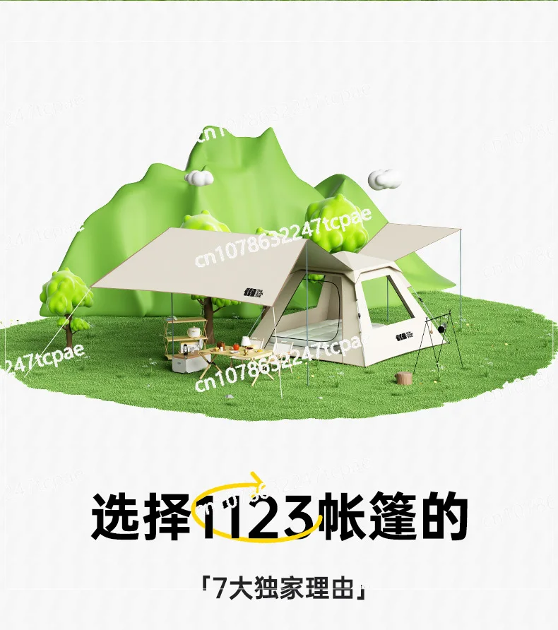 Outdoor canopy tent integrated two-in-one outdoor camping overnight automatic portable camping equipment full set