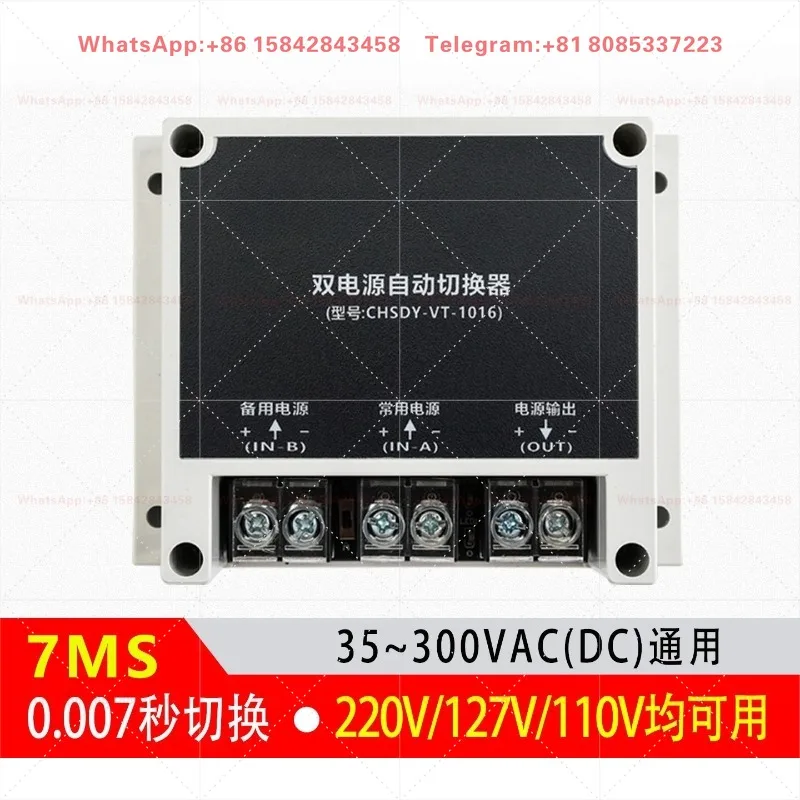 DC48/60/72/96V Dual Power ATS, Auto Main-Backup Transfer Switch for UPS Uninterrupted Power Supply