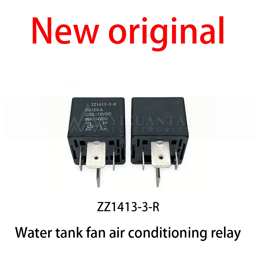 (10pcs) 100% New relay ZZ1413-3-R New original Water tank fan air conditioning relayFan relay module