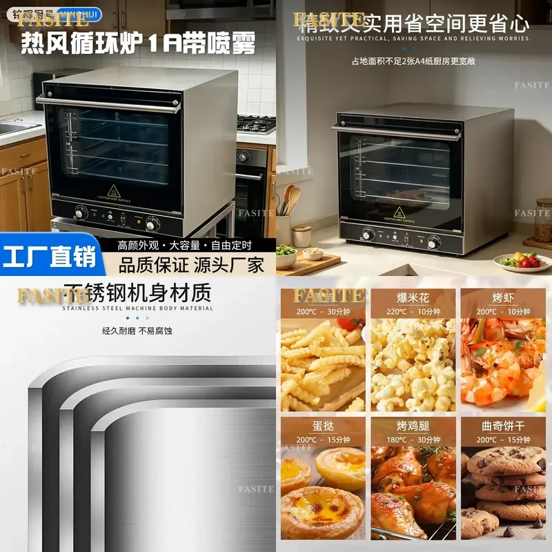 For Commercial Household Multifunctional Electric Oven Hot Air Circulation Multi Layer Baking Cake Bread Spray Function Large