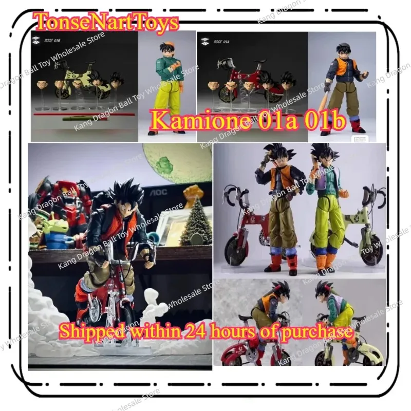 

Доставка в течение 24 TonseNartToys Kamione 01a 0 фунтов Dragon Ball Z SHF Fly Page Son Goku Ride Bike Баули Аниме Аксессуары Экшн