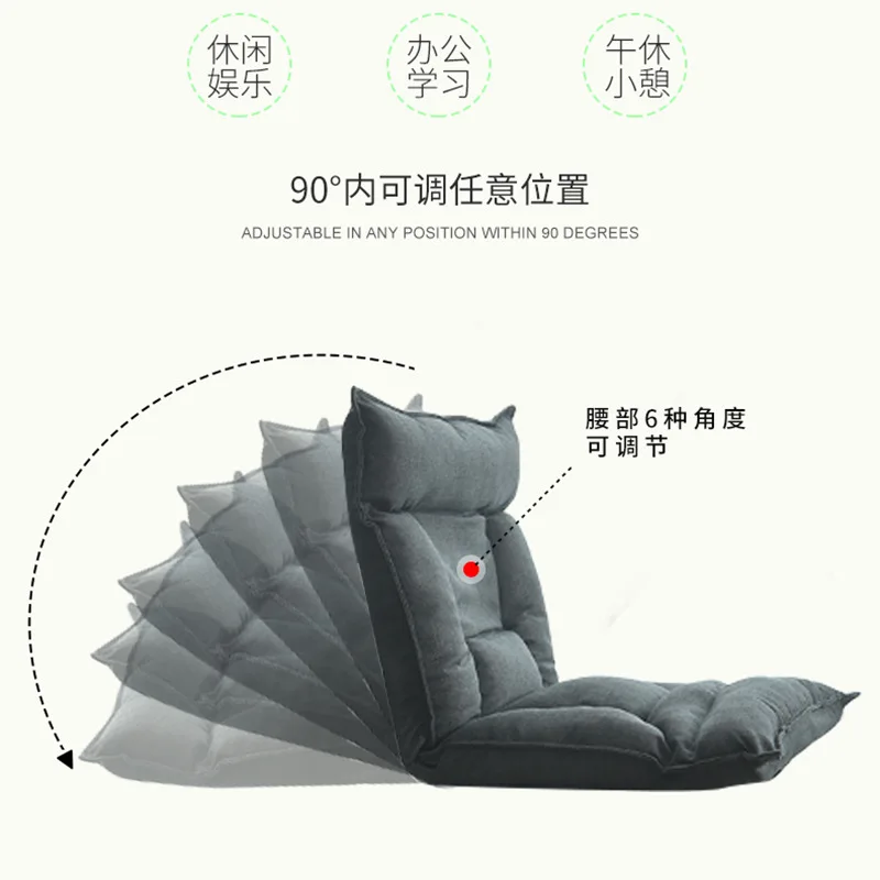 Lazy Sofa Bean Bag Tatami Foldable Single Balcony Bay Window Bed Computer Chair on The Floor Cushion  Floor Pillow