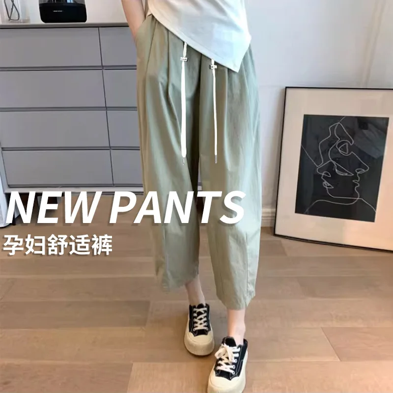 Maternity Wide Leg Pants Solid Color High Waist Pregnant Woman Straight Trousers Long Loose Pregnancy  Outer Wear