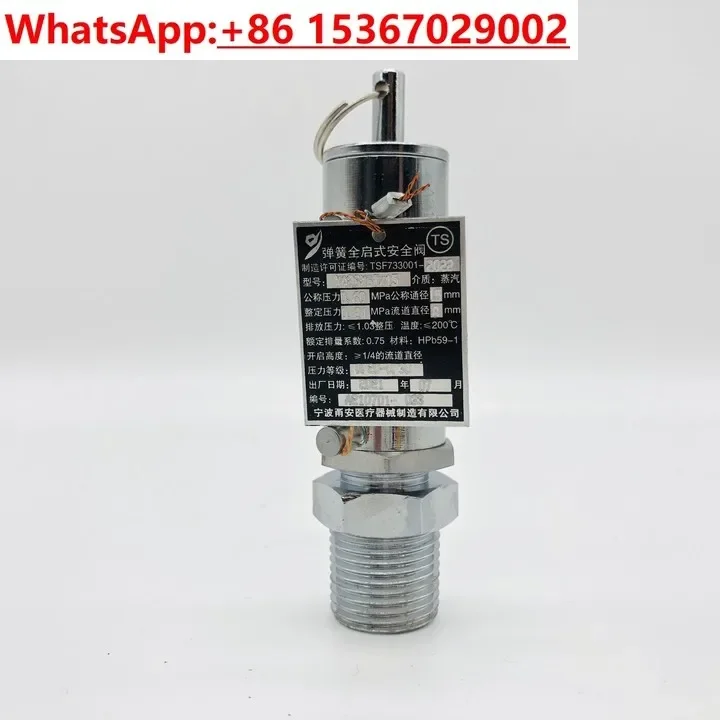 Medical YA28X6T/10 full-open sterilization pot safety valve steam boiler sandwich pot pressure relief valve