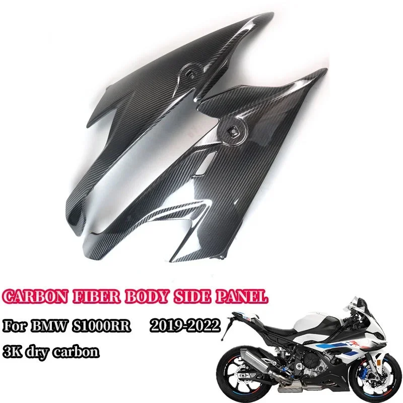 3K Full Carbon Fiber Motorcycle Fairing Front Side Surround Protection Panel Cowls for BMW S1000RR 2019-2022