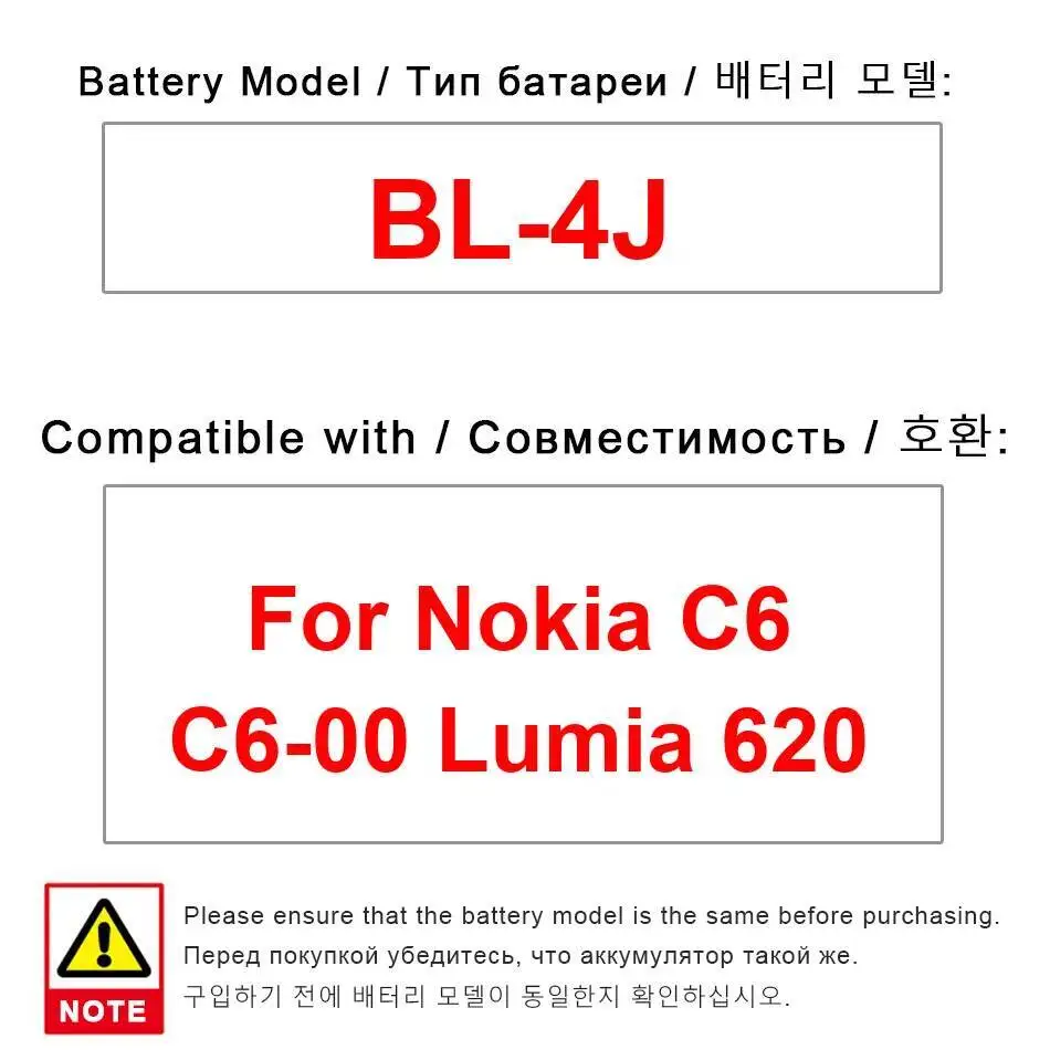 BL-4J Mobile Phone … - image