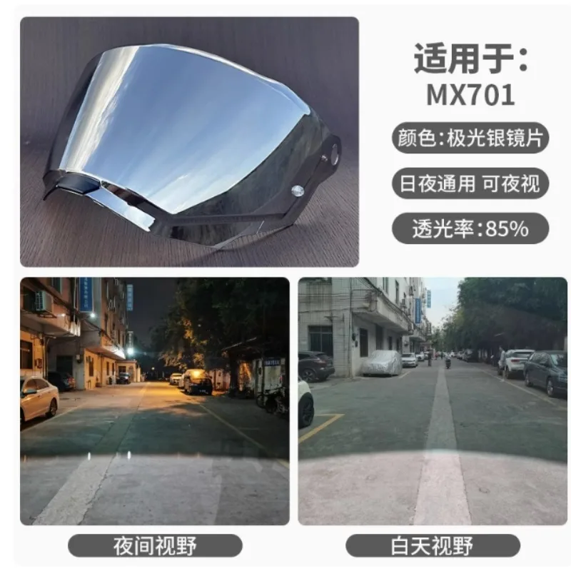 FOR LS2 MX701 EXPLORER C Motocross Detachable Rally Off-road Motorcyle Helmet Original Visor Shield Lens Photochromic Visor - view 6