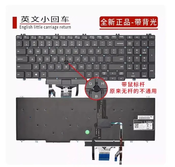 Nuevo para Dell Latitude 5500 5501 5510 5511 Precision 3500 3501 con retroiluminación, con varilla (no universal sin varilla)