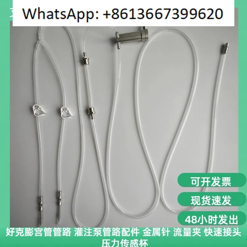 Infusion pump, distending tube, infusion tubing, hysteroscop-y, distending tube, silicone diaphragm