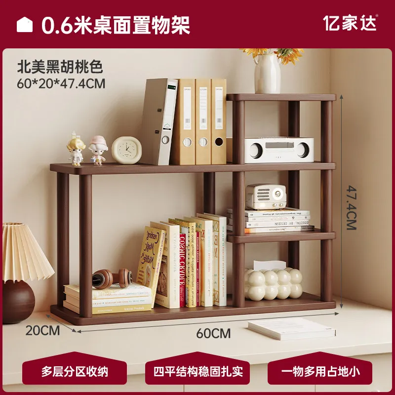 Storage Household Multi-layer Storage Office Countertop Storage Small Bookcase