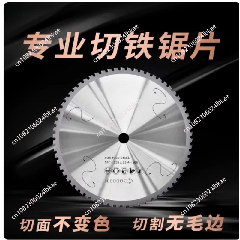 

AC8400/AC8500 High Frequency Ring Saw Dedicated Ring Saw Blade Concrete Ring Saw Cutting Blade 400mm/500mm