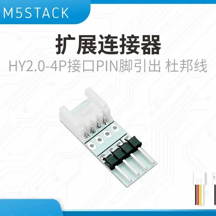 

Официальная плата расширения M5Stack GROVE-TO-4P с интерфейсом HY2.0-4P и кабелем Dupont для проектов IoT