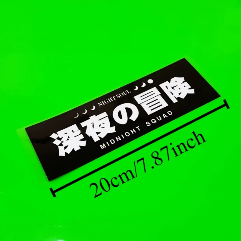 Midnight Riders Japanese Text JDM Waterproof Stickers Wangan Night Drift Decals For Car Scooter Helmet Rear Window Bumper Decor