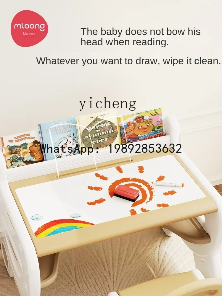 AG طاولة الدراسة وكرسي دعوى القراءة التعليم المبكر رياض الأطفال 3-8 سنة طاولة ألعاب الطفل