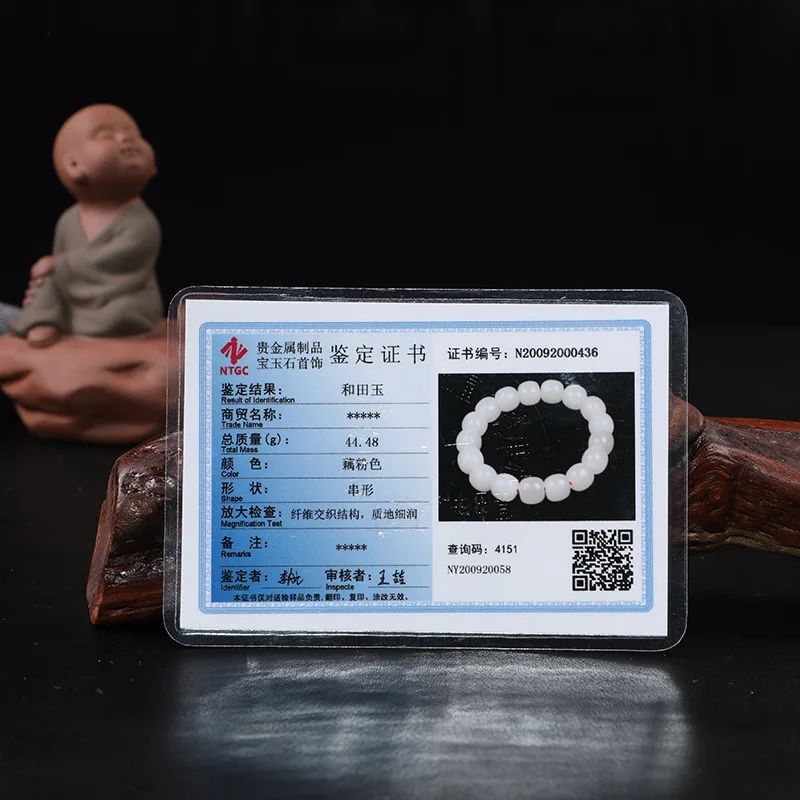 Qinghai Hetian Root Powder Sheep Fat Round Bead Unisex Natural Jade Women'S Bracelet