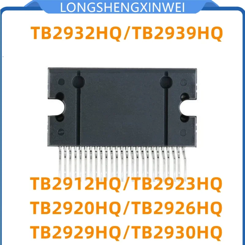 1PCS TB2912H/2923AHQ/2920/2926/2929/2930/2932/2939HQ Automotive Power Amplifier Chip