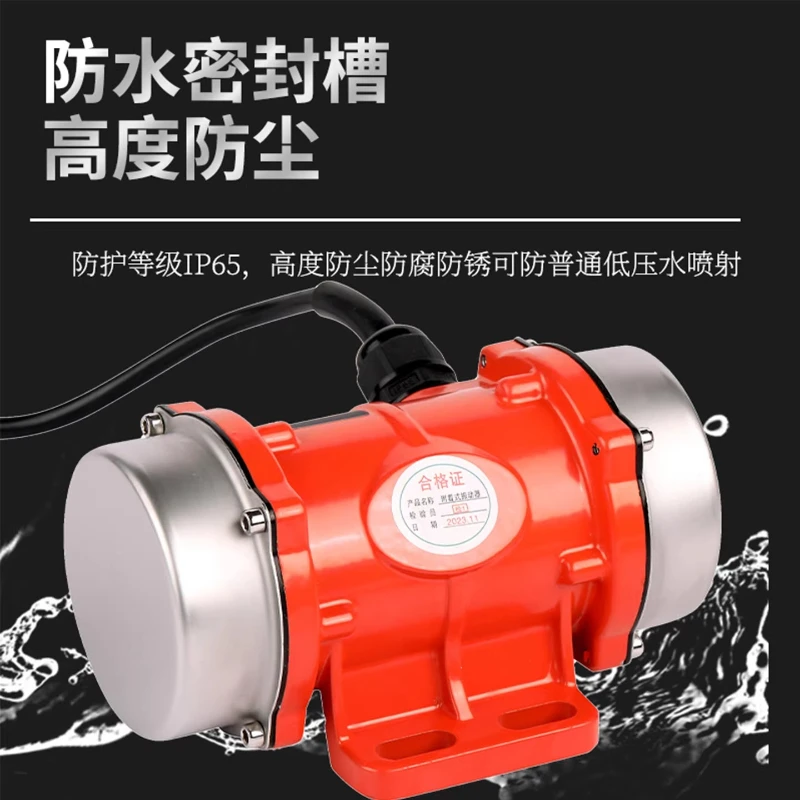 Industrial small vibration motor 220V380V single three-phase vibrating screen miniature attached vibrator