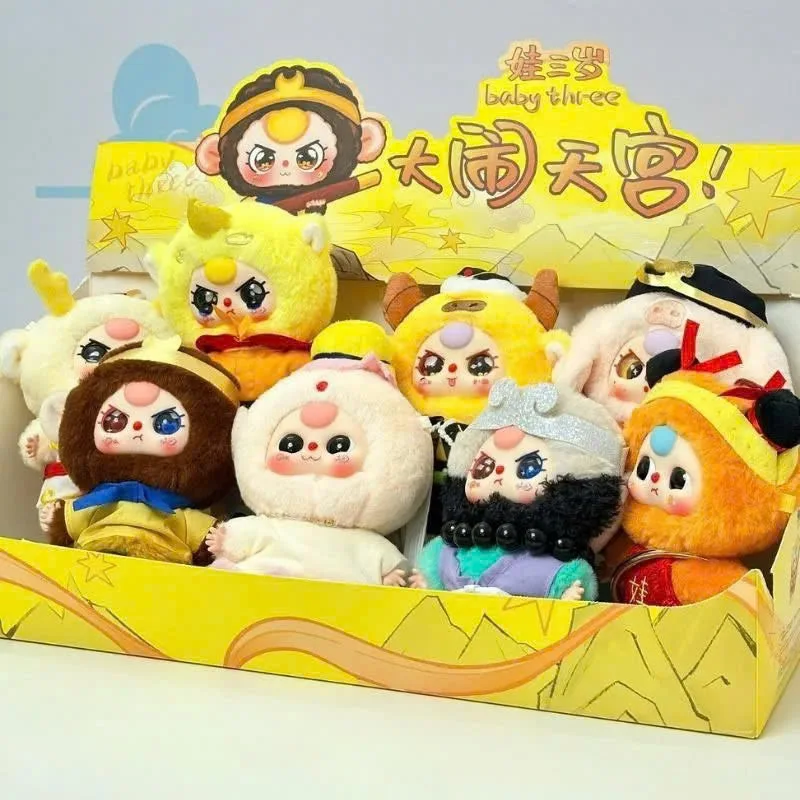 

Babythree Three-Year-Old Big Tiangong Series Vinyl Plush Surprise Lovely Mysterious Box Pendant Well-Known Fun Adventure Kid Gif